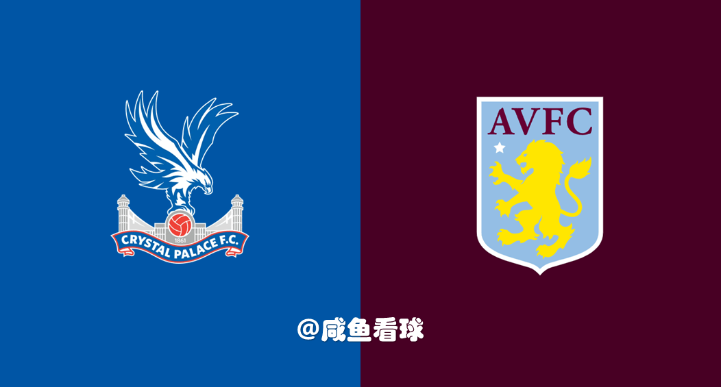 赛地聚焦——足总杯赛后热度飙升；阿斯顿维拉状态回暖；更衣室稳定；年轻球员得到机会的简单介绍