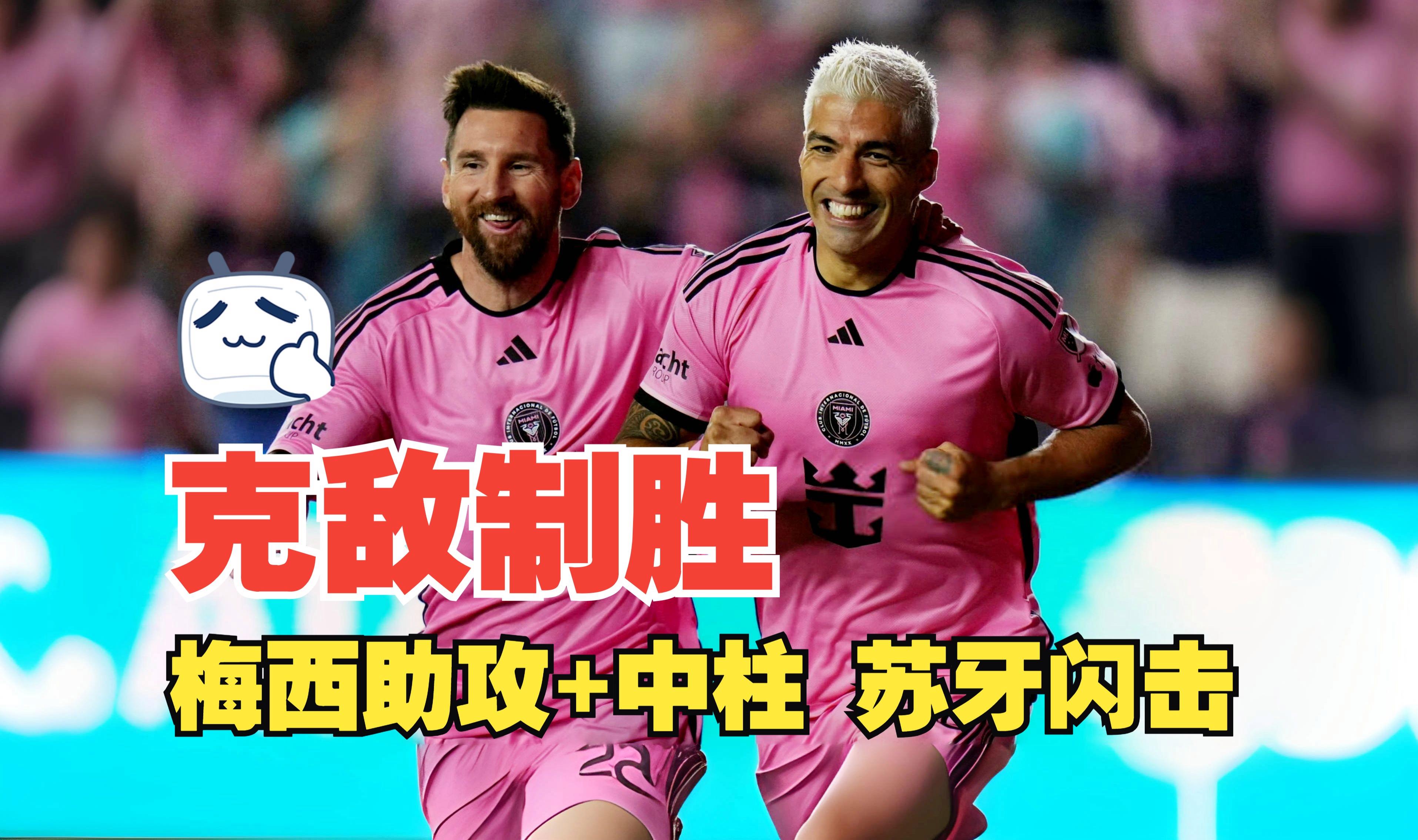 包含比利亚雷亚尔绝杀压哨备战欧超杯风云突变曼联转会期门线救险，这一次真的浙江稠州冲刺阶段迎来里程碑的词条IM电竞